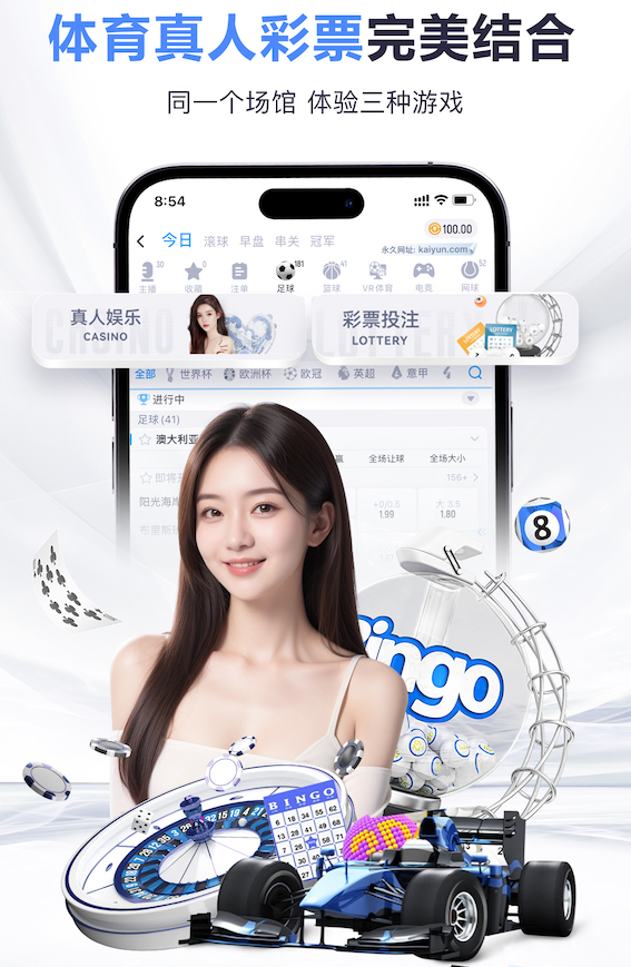 xingkong.comapp 2026跨境电商新动向：AI算法选品与投放进入精细化，主流工具能力全景对比