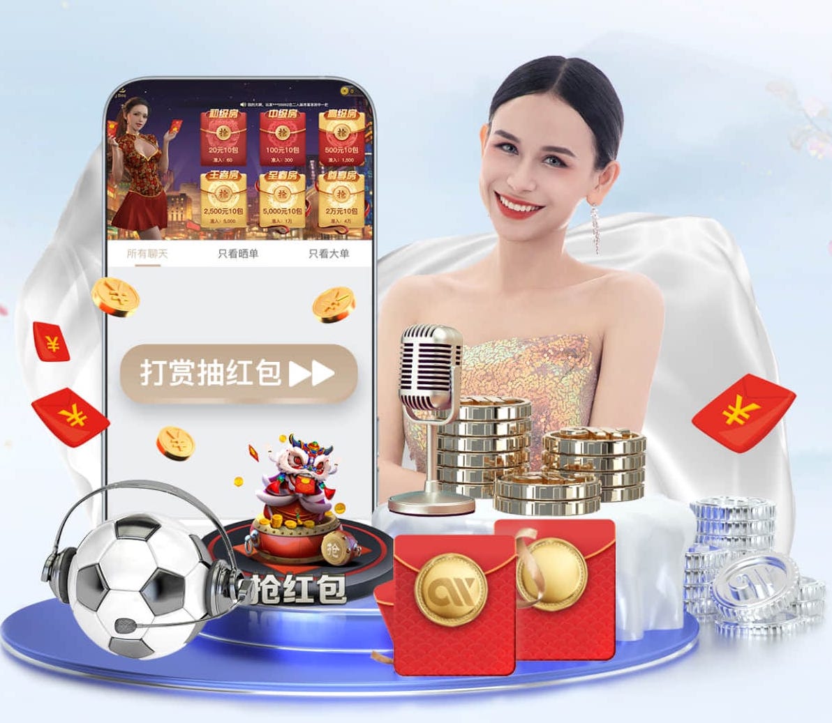 xingkong.com 直播电商数字传播全链路解析：从预热引流到直播间转化与复购私域运营 - 副本 - 副本 - 副本